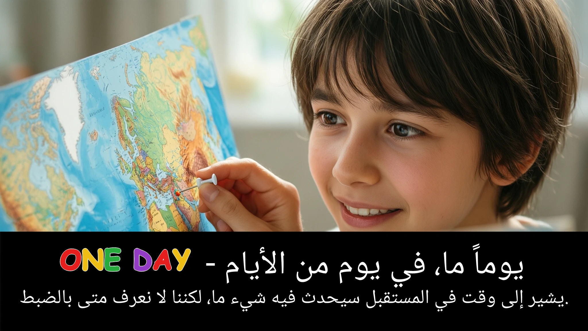 Arabic Illustration for one day